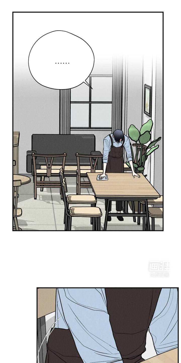 第89章：【第二季】覆水难收
