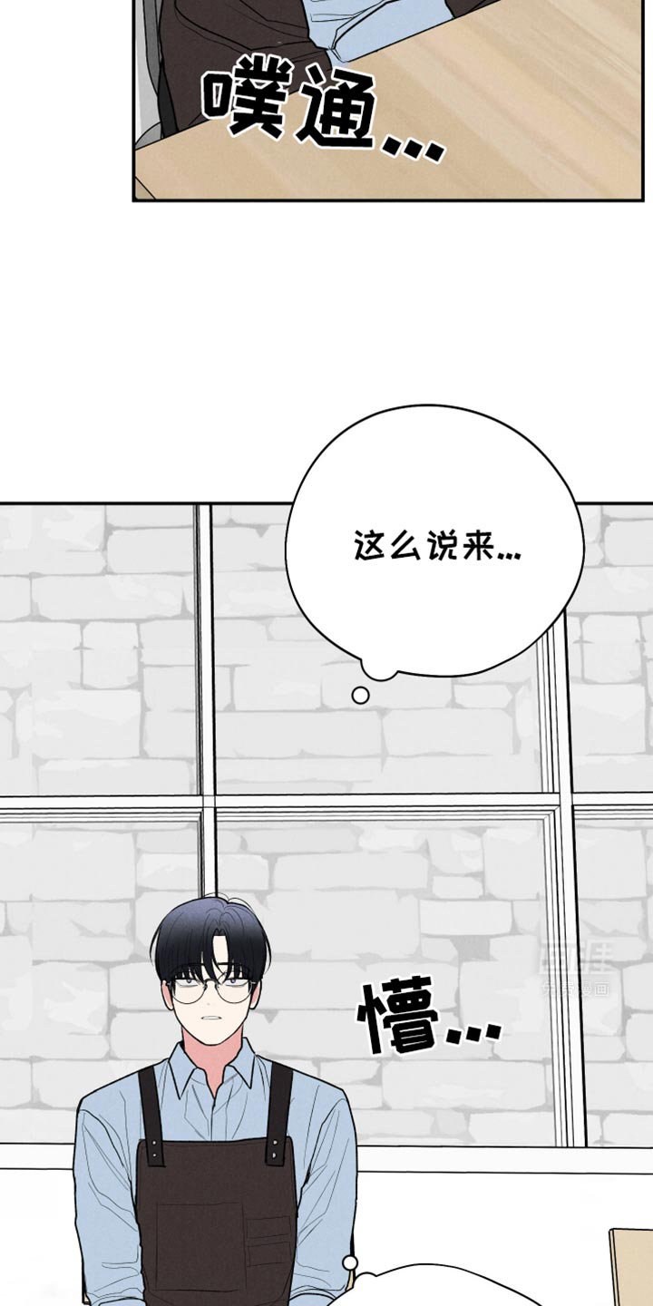第89章：【第二季】覆水难收