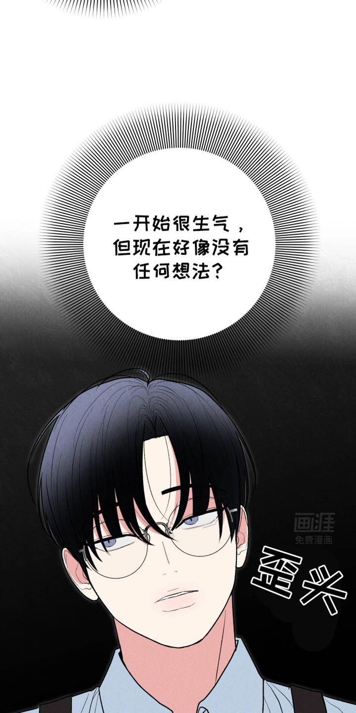 第89章：【第二季】覆水难收
