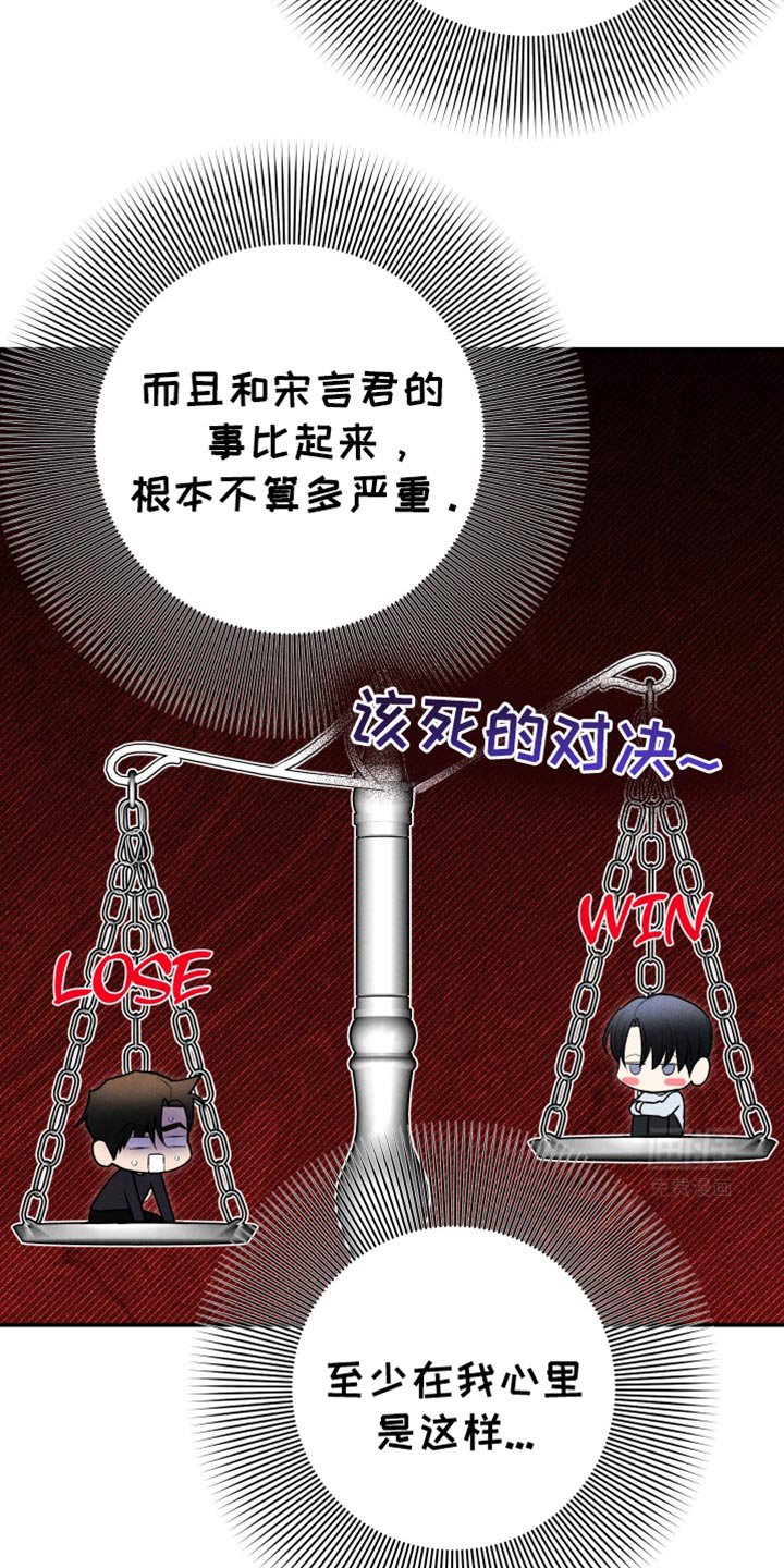 第89章：【第二季】覆水难收