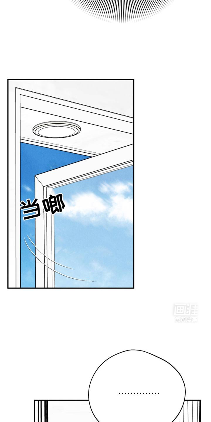 第89章：【第二季】覆水难收