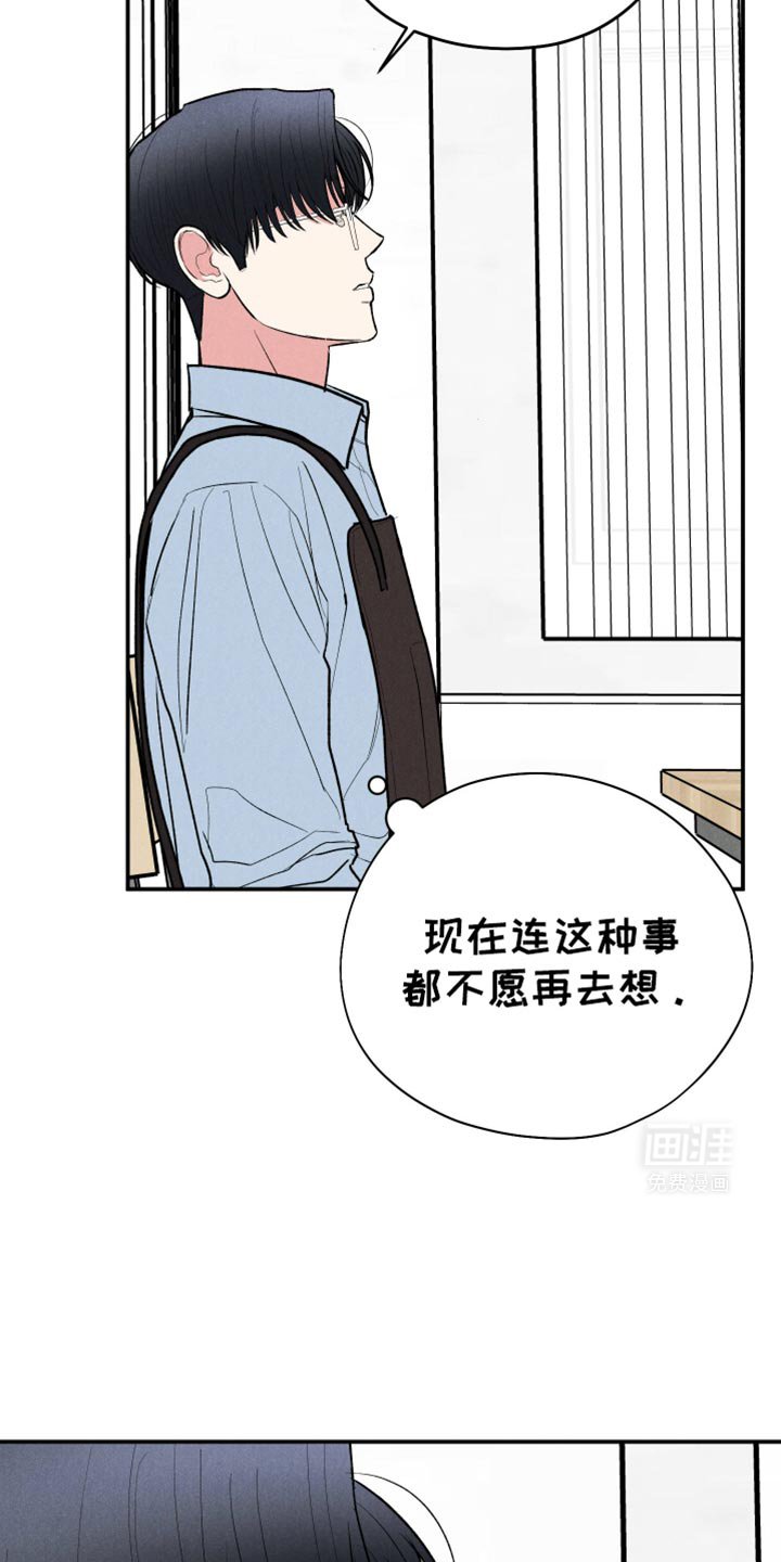 第89章：【第二季】覆水难收