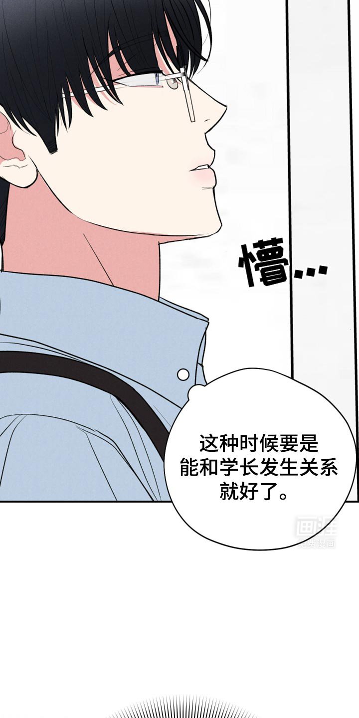 第89章：【第二季】覆水难收