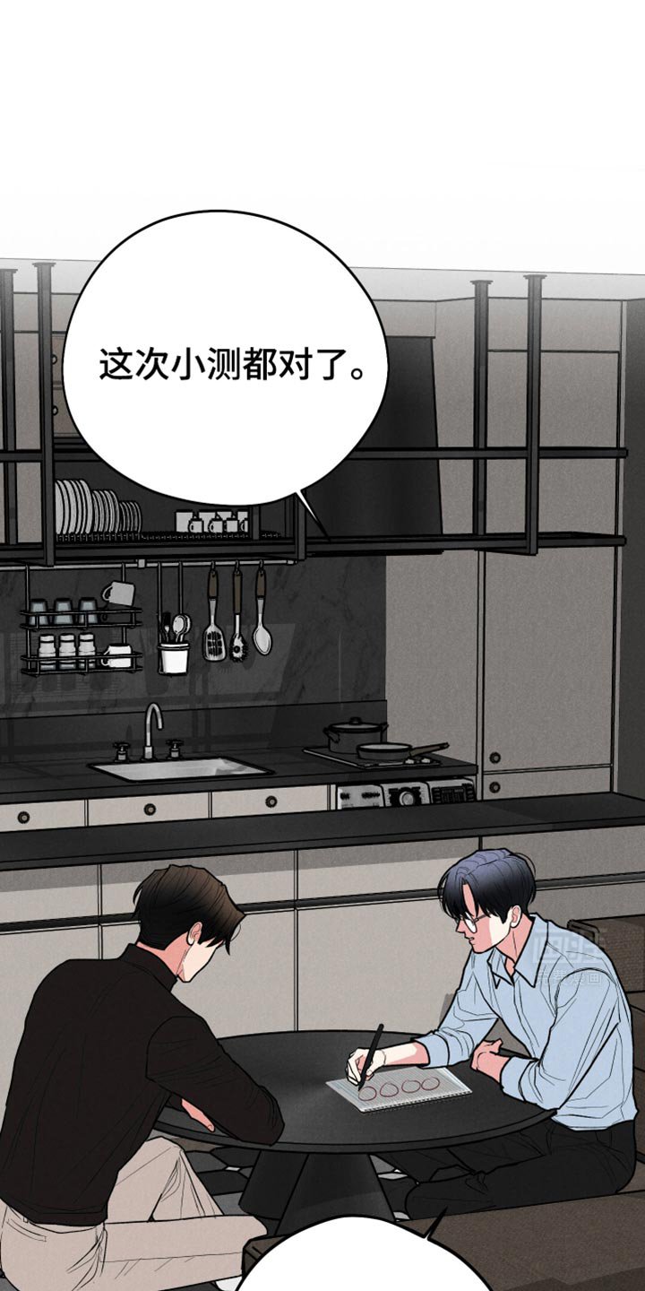 第89章：【第二季】覆水难收