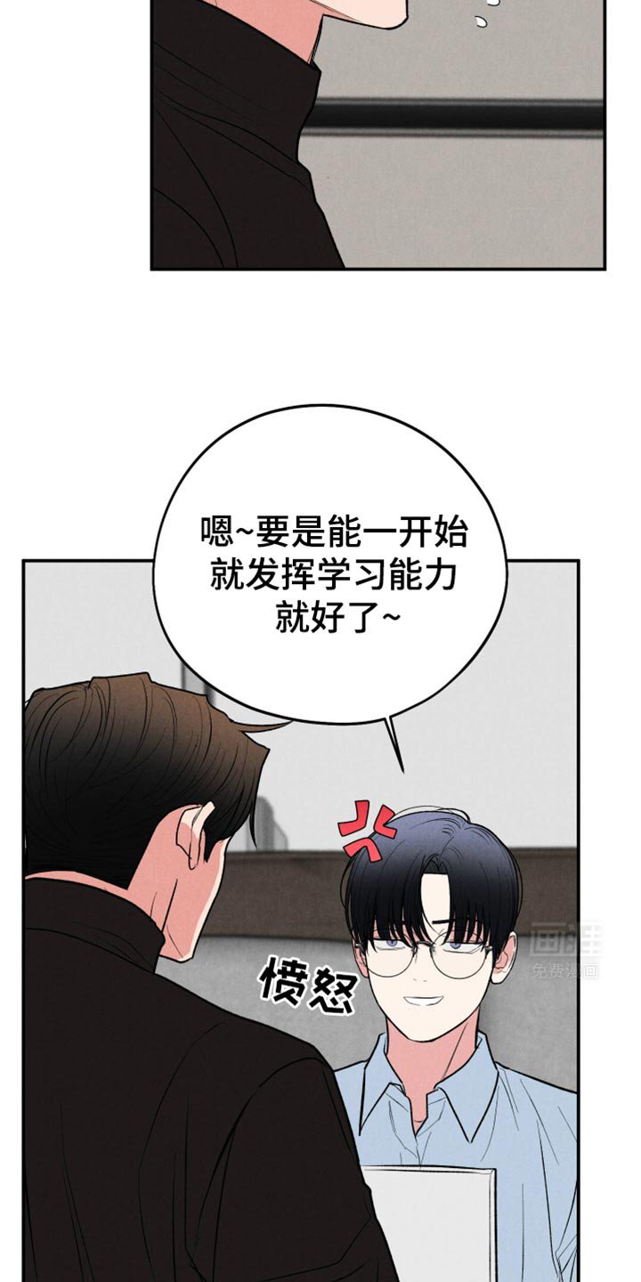 第89章：【第二季】覆水难收