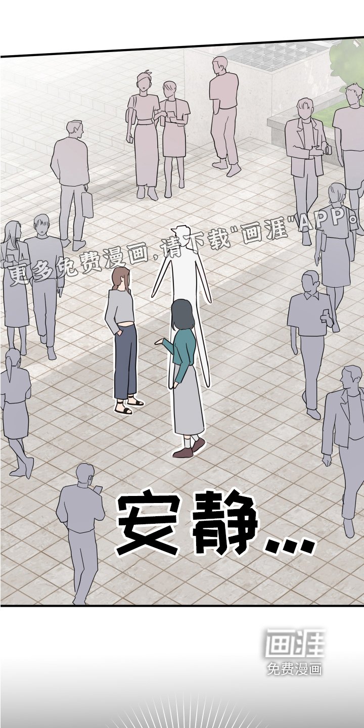 第9章：见面
