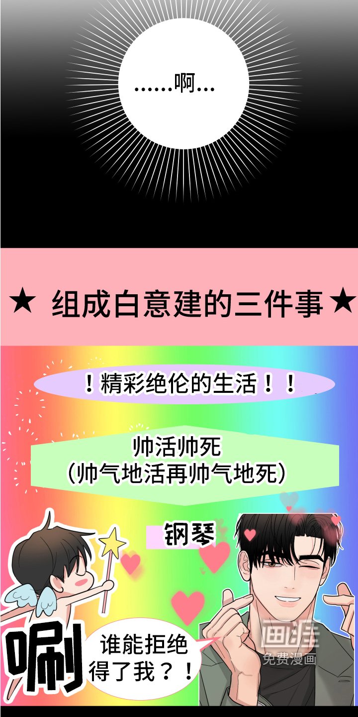 第9章：见面