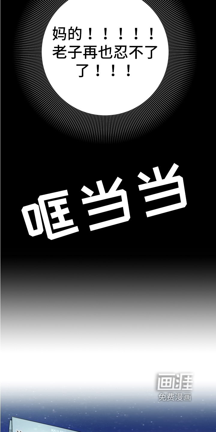 第9章：见面