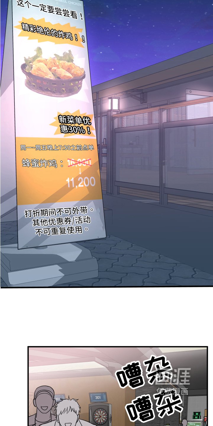 第9章：见面