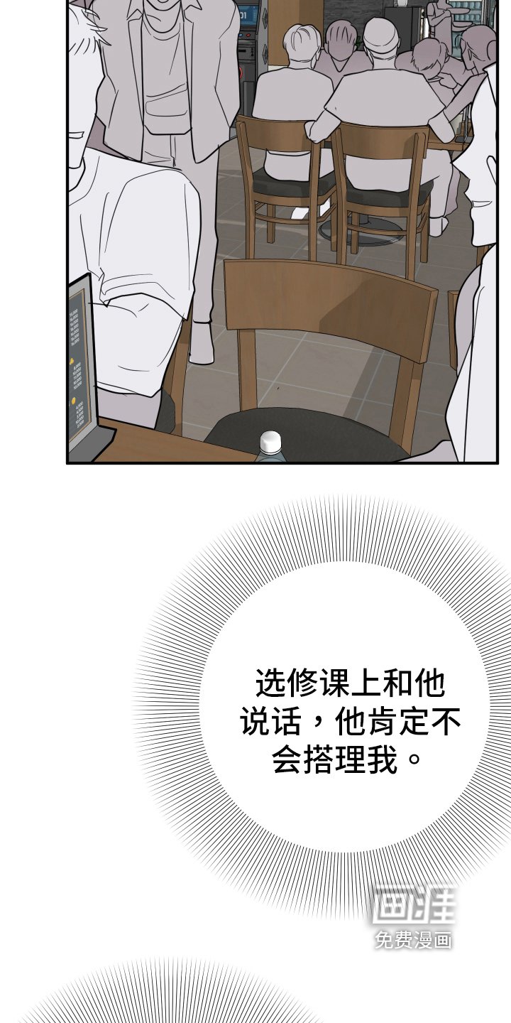第9章：见面
