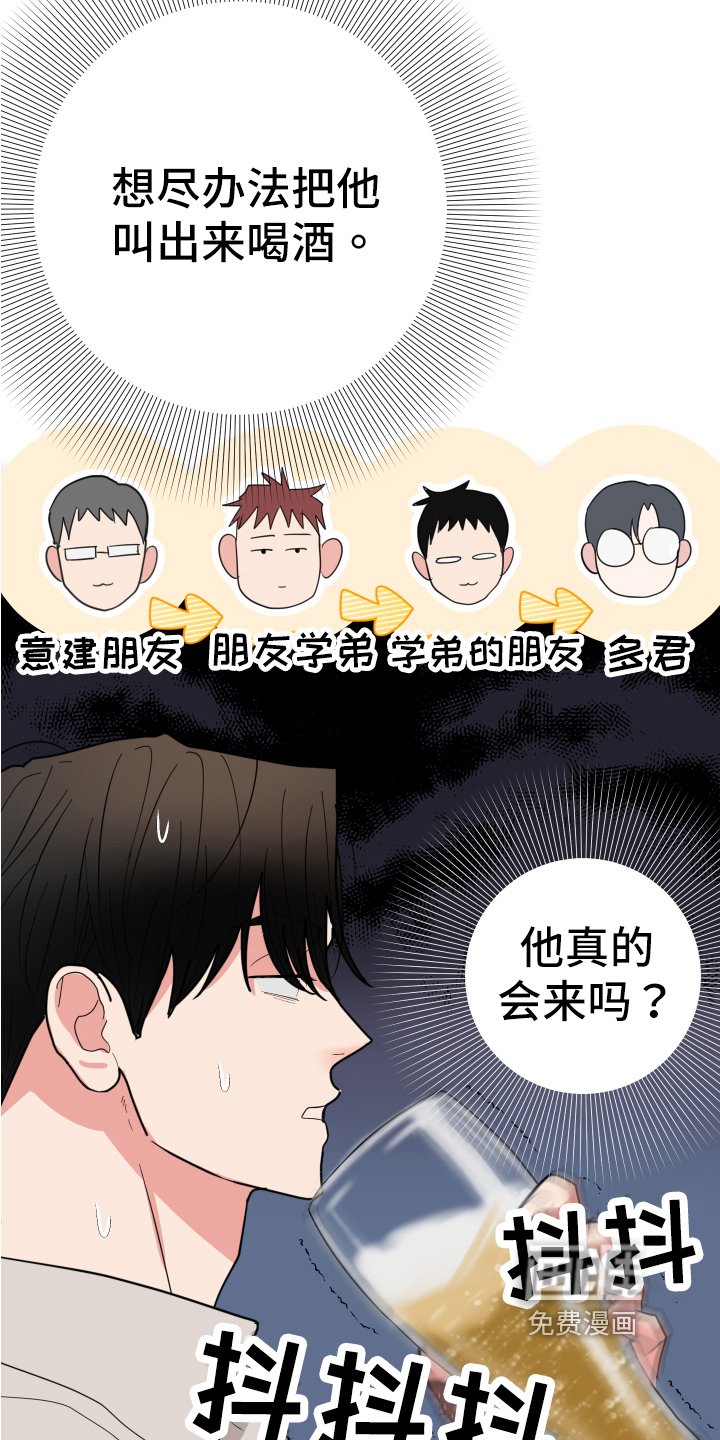第9章：见面