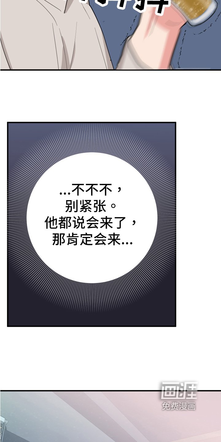 第9章：见面