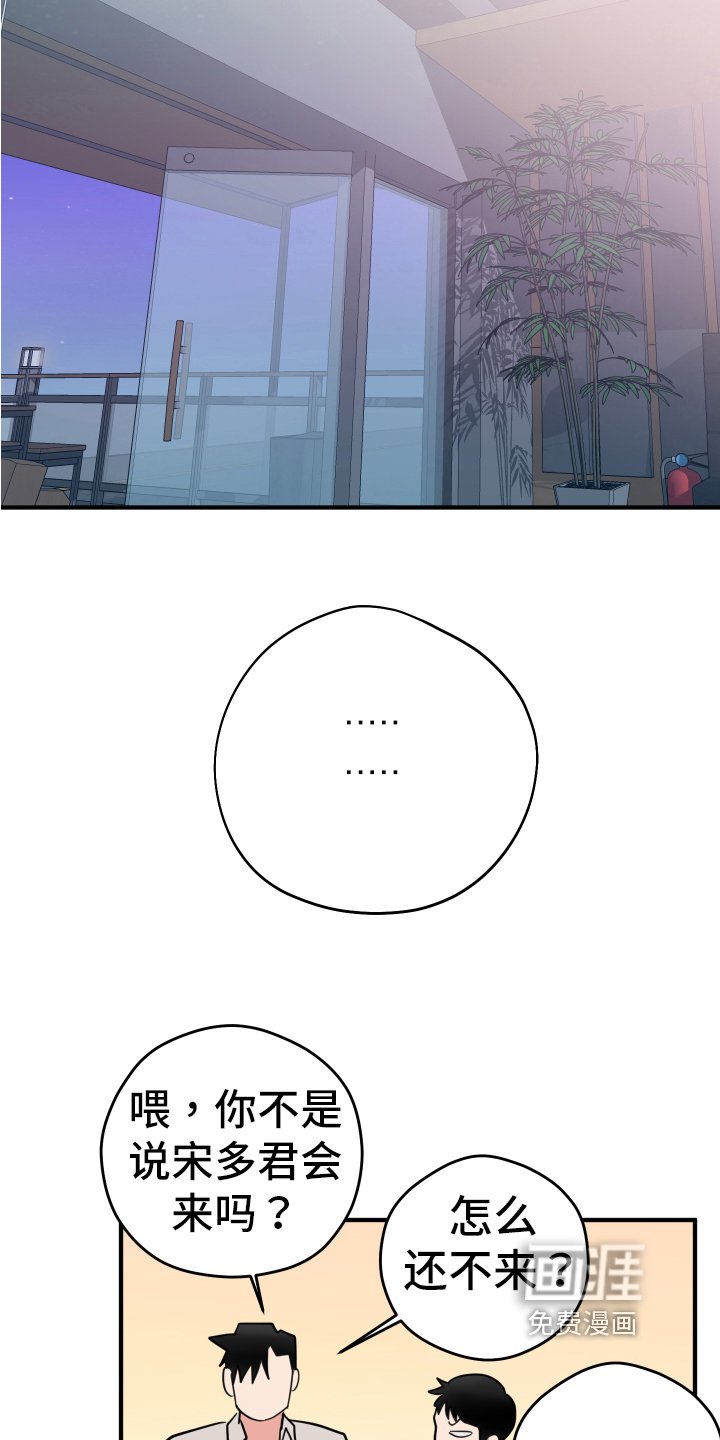 第9章：见面