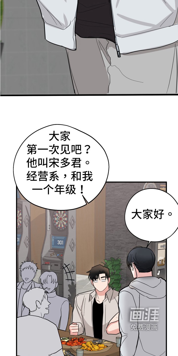 第9章：见面