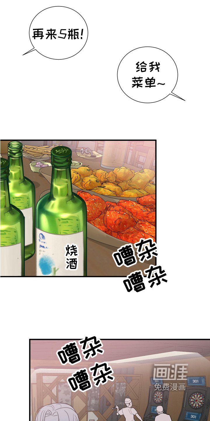 第9章：见面