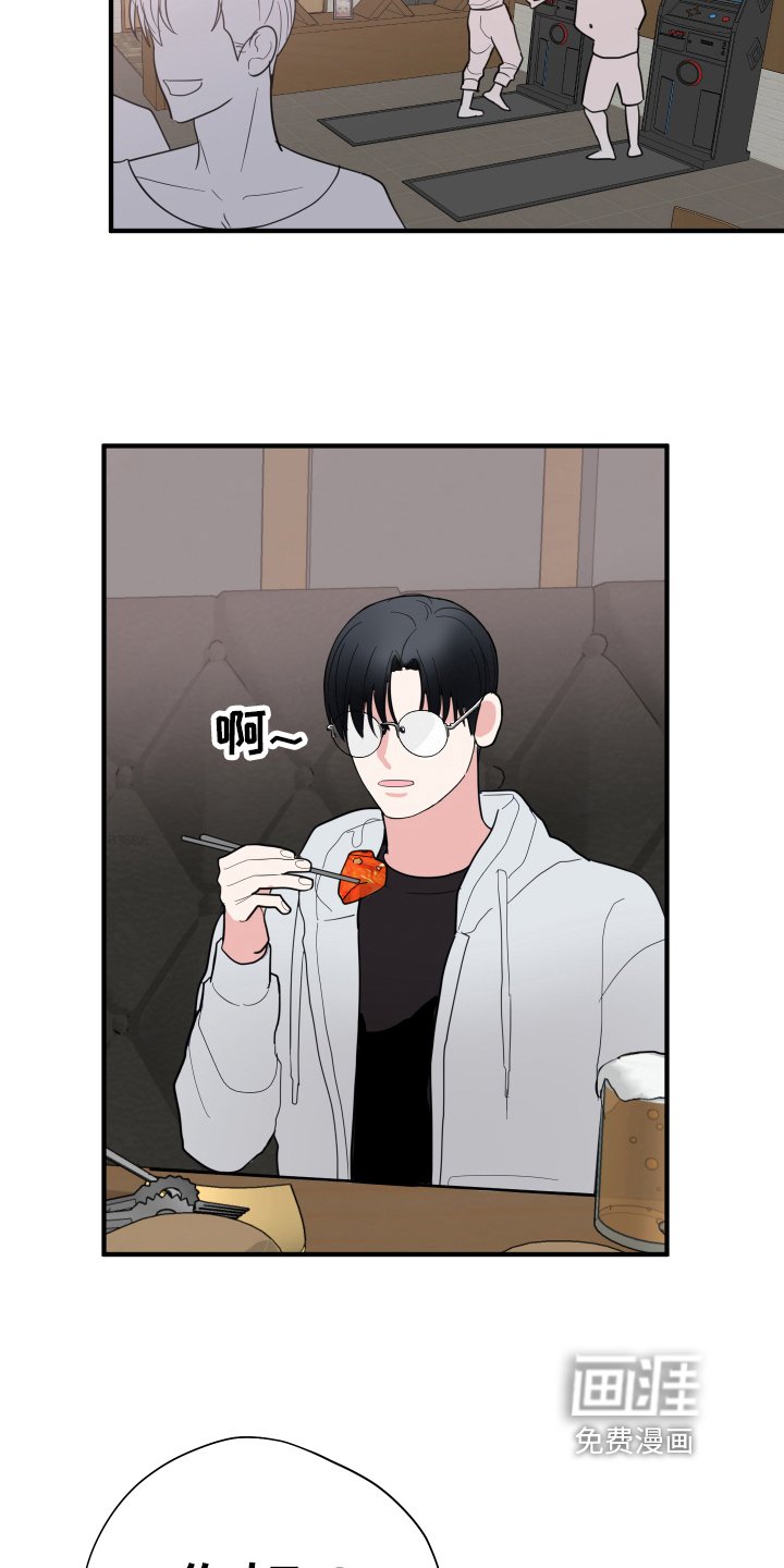 第9章：见面