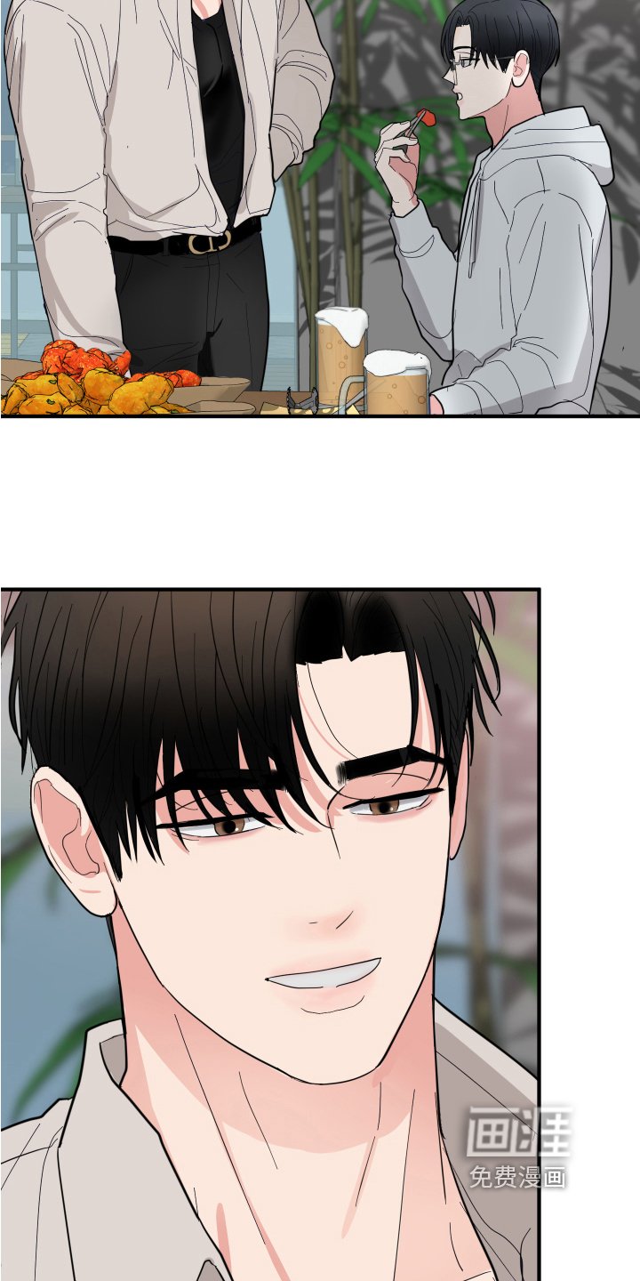 第9章：见面