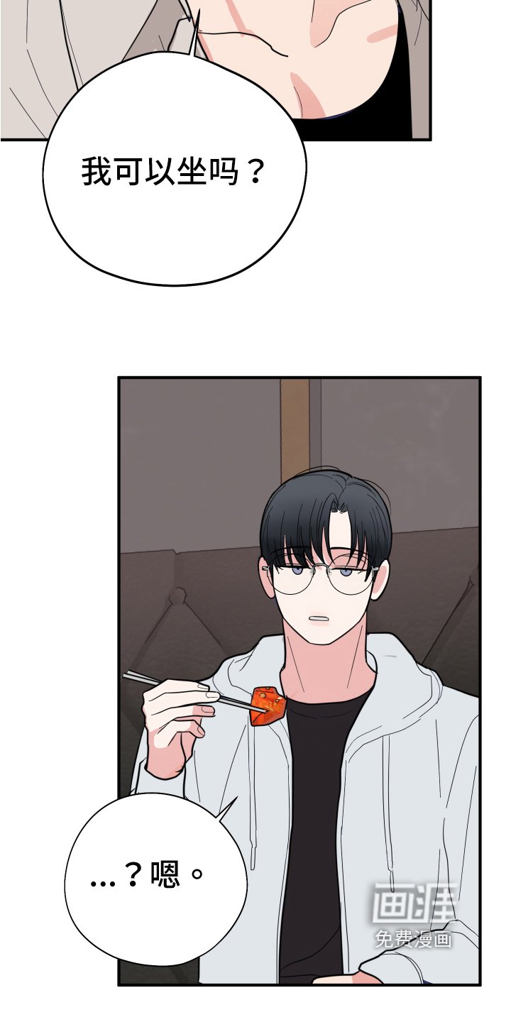 第9章：见面