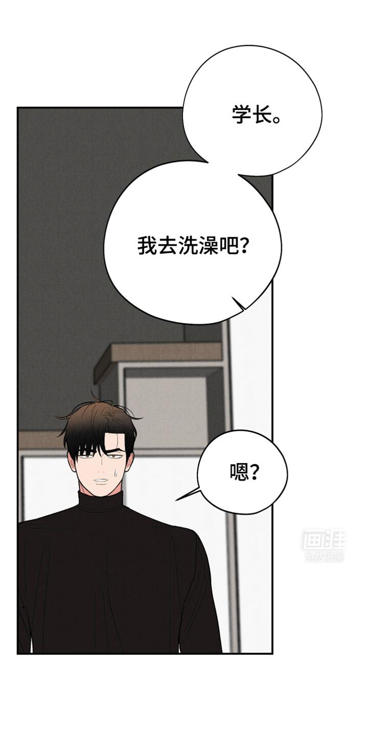 第90章：【第二季】就按以前那样吧