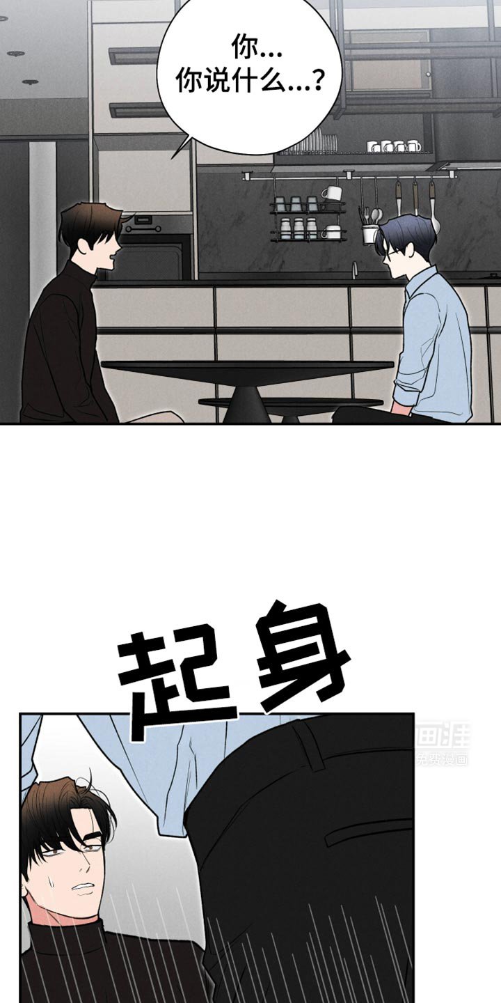 第90章：【第二季】就按以前那样吧