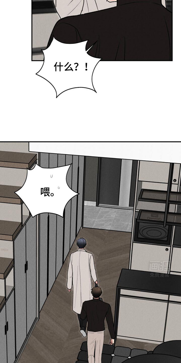 第90章：【第二季】就按以前那样吧