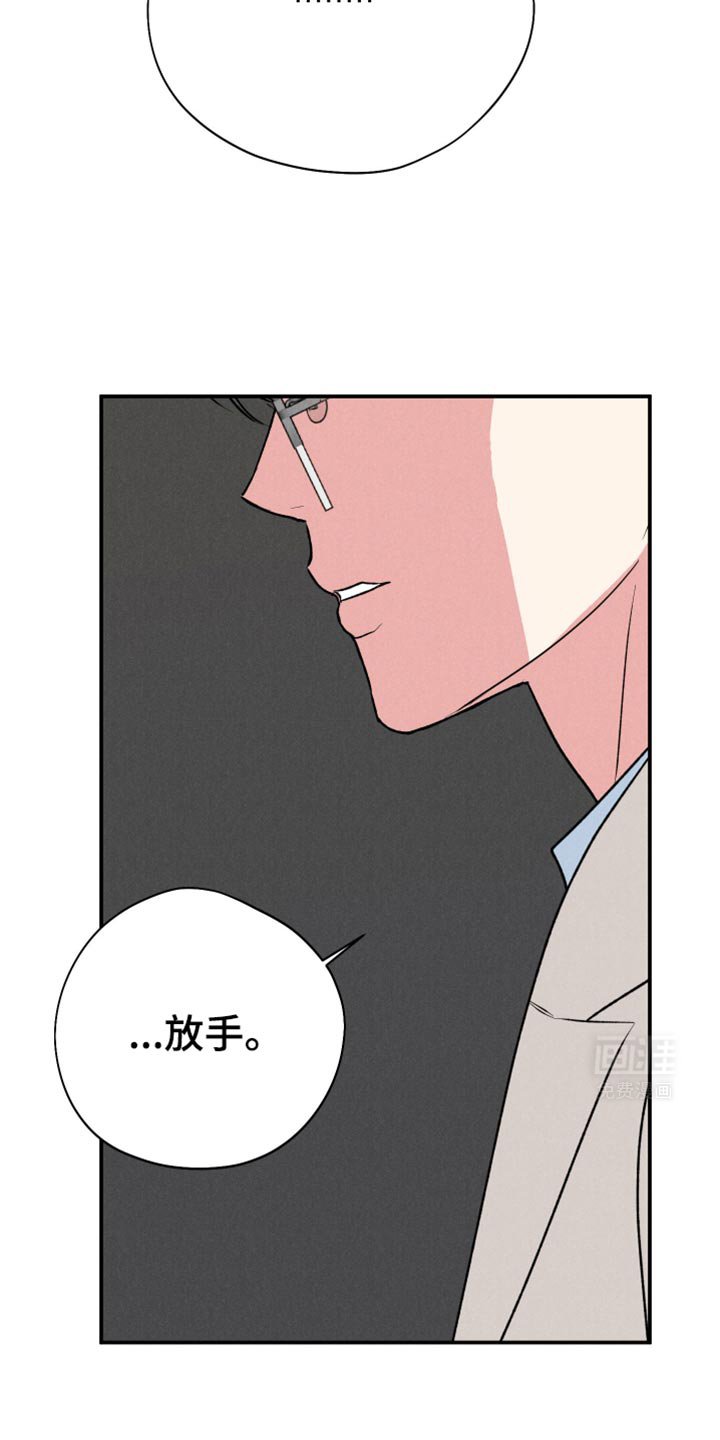第90章：【第二季】就按以前那样吧