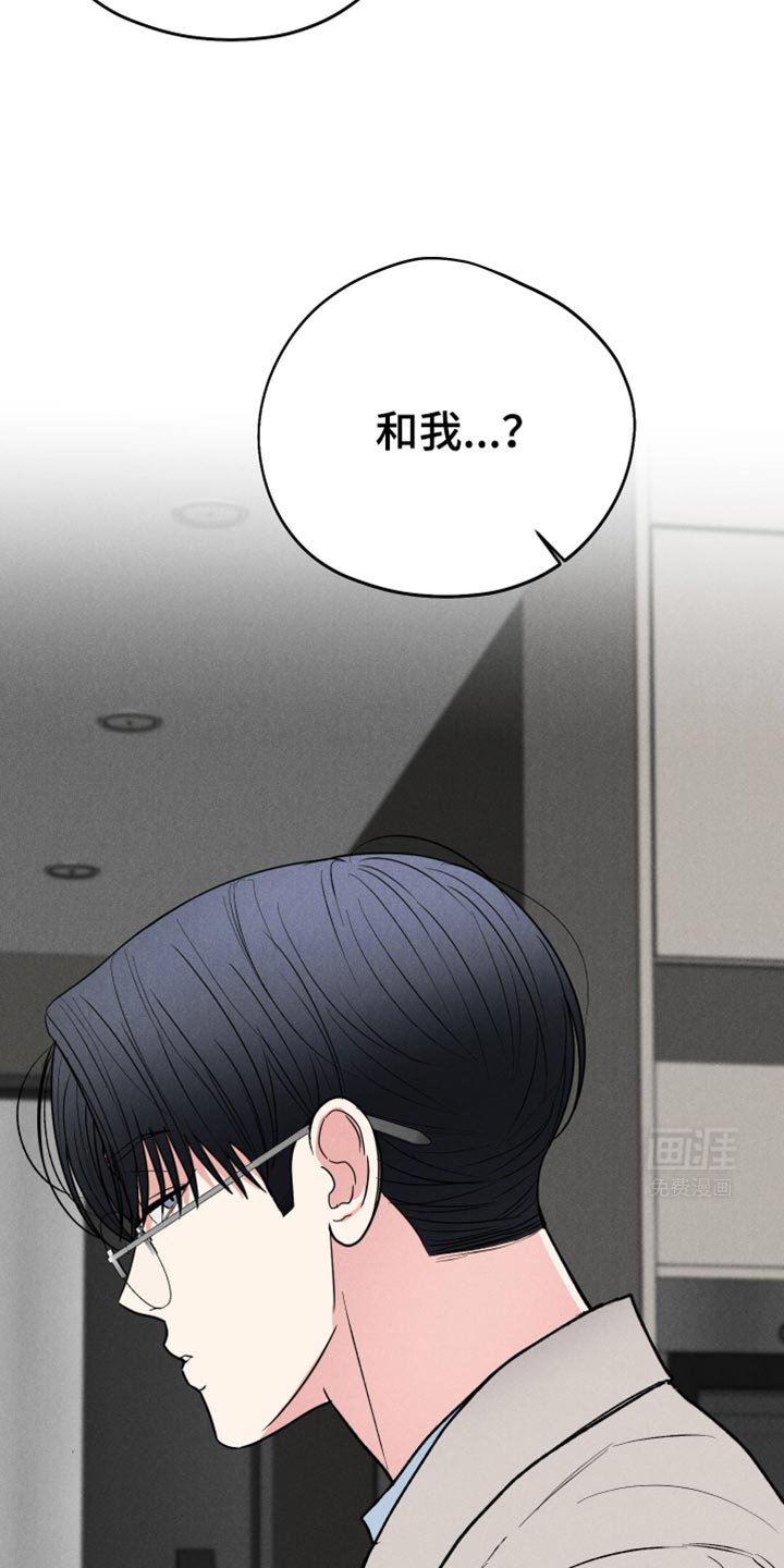 第90章：【第二季】就按以前那样吧