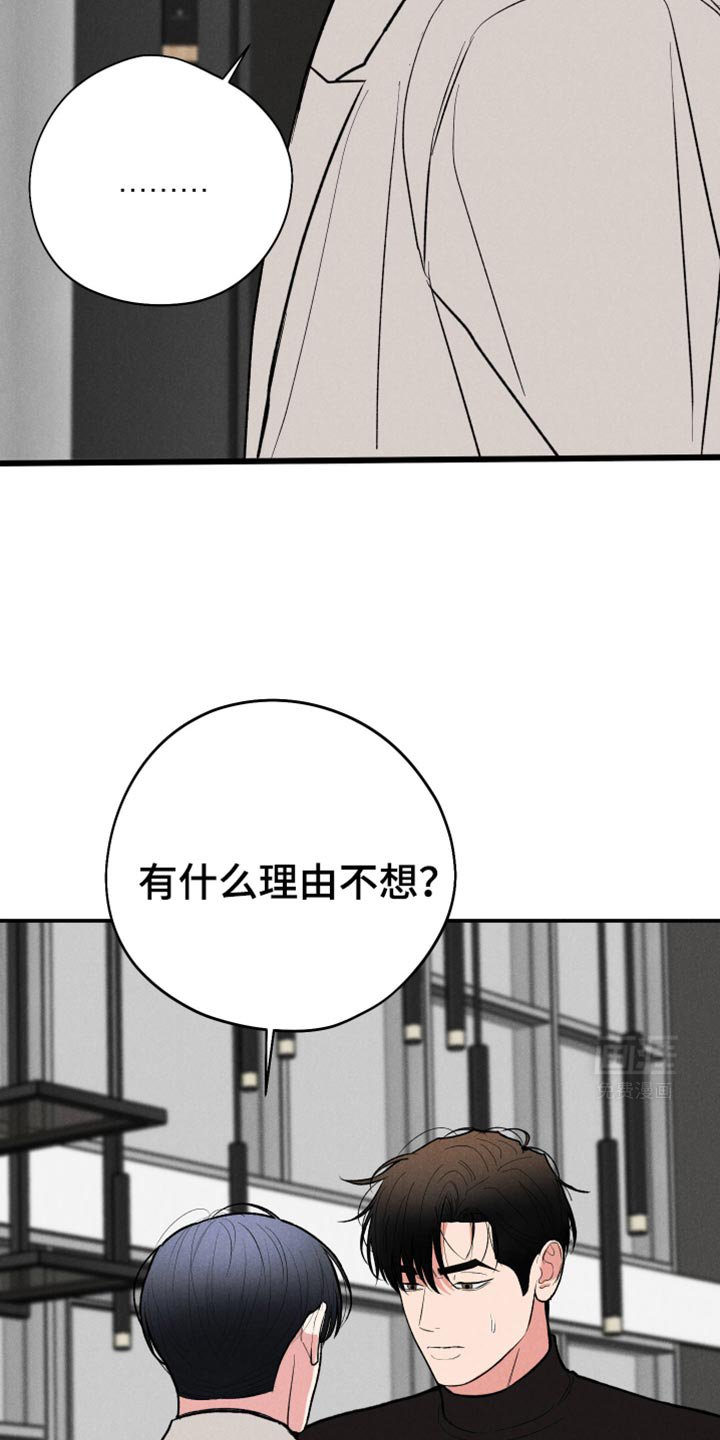 第90章：【第二季】就按以前那样吧