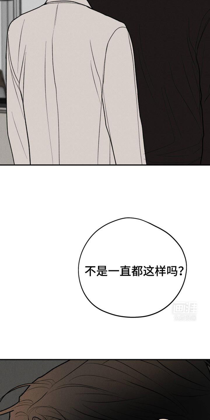 第90章：【第二季】就按以前那样吧