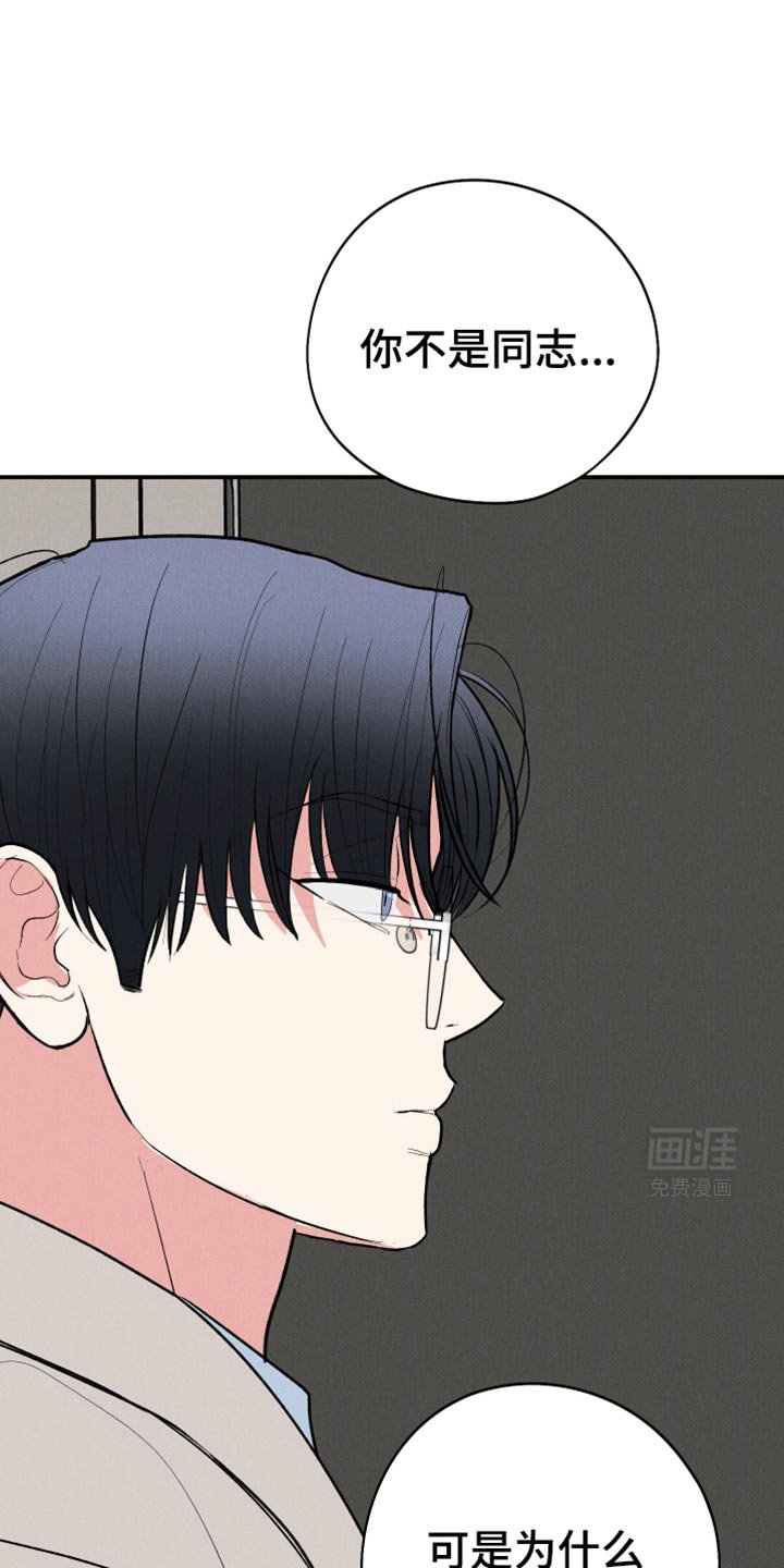 第90章：【第二季】就按以前那样吧