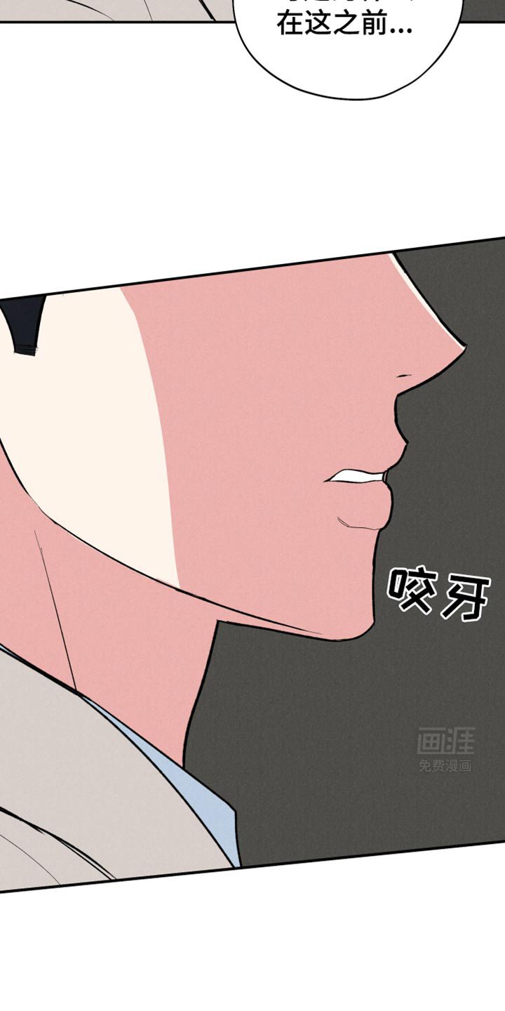 第90章：【第二季】就按以前那样吧