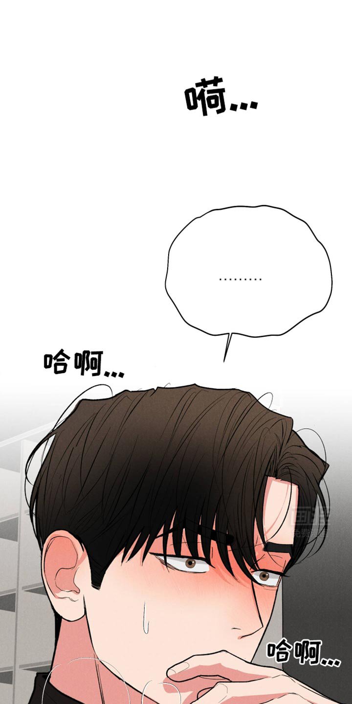 第90章：【第二季】就按以前那样吧