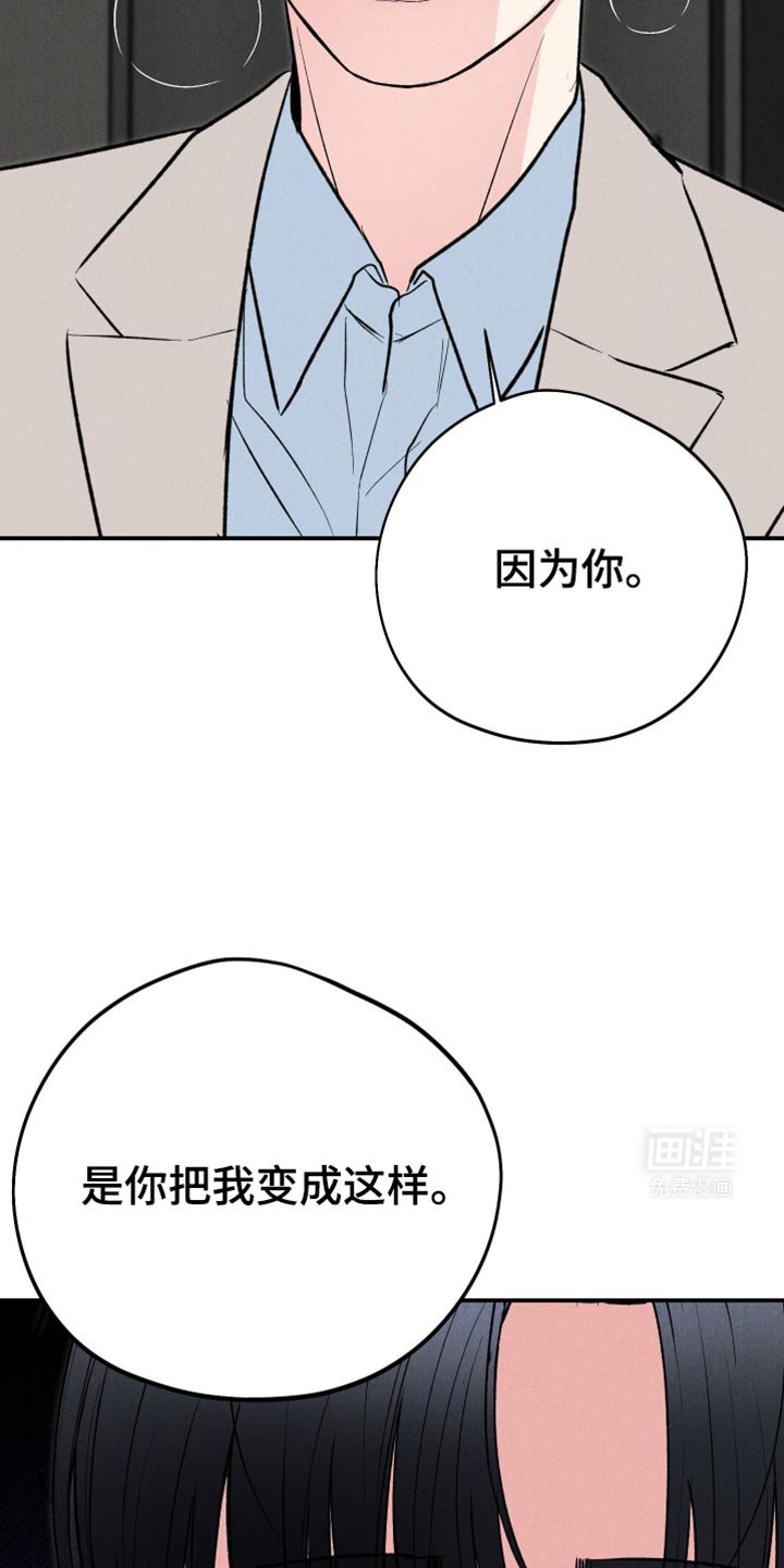 第90章：【第二季】就按以前那样吧