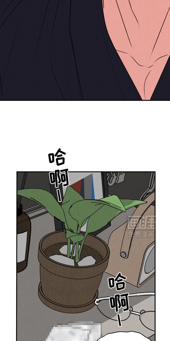 第91章：【第二季】我不想你走