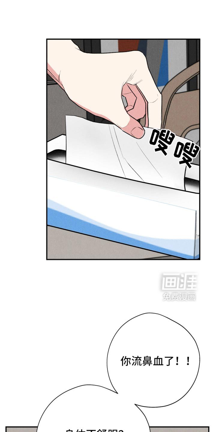 第92章：【第二季】下次见