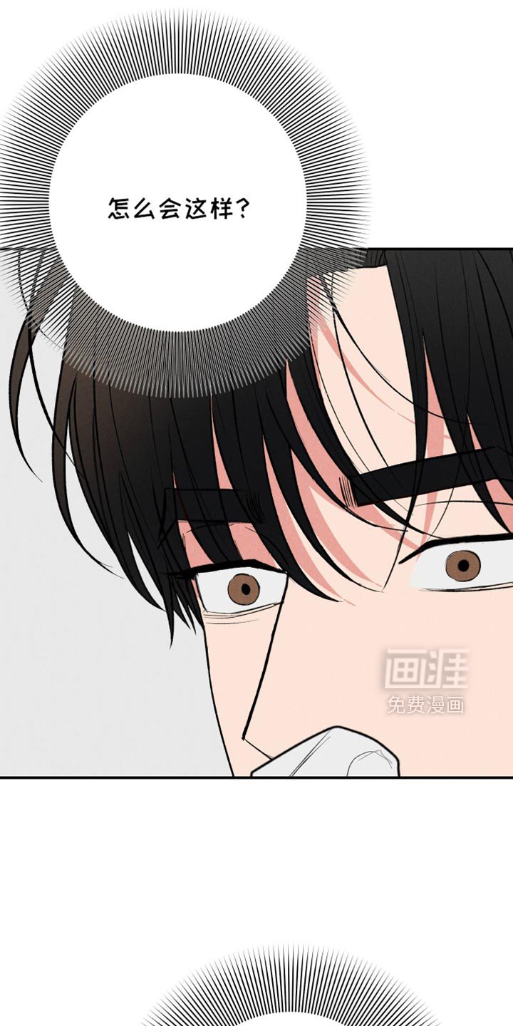 第92章：【第二季】下次见