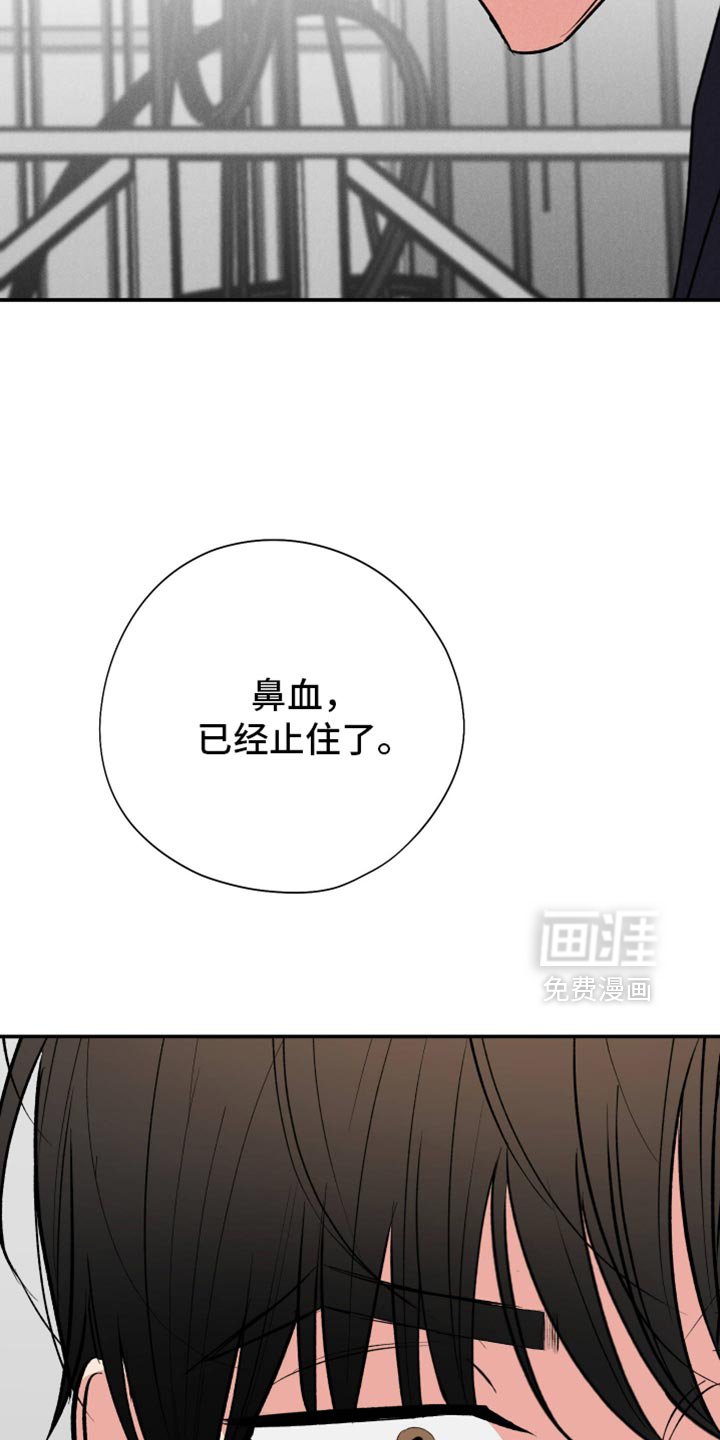 第92章：【第二季】下次见