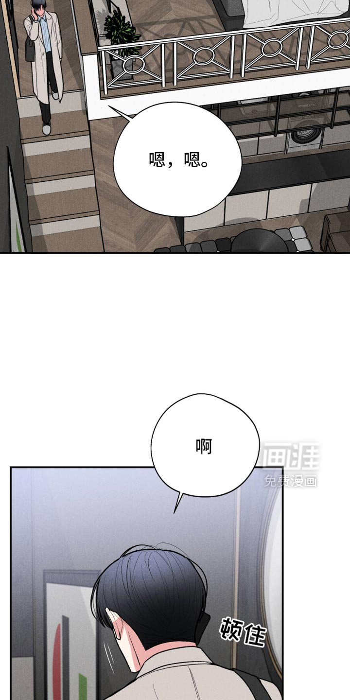 第92章：【第二季】下次见