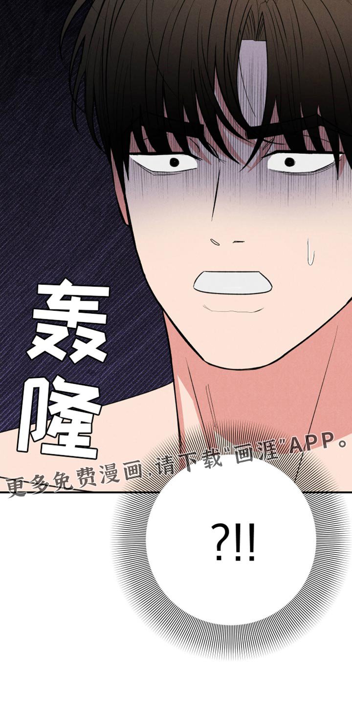 第92章：【第二季】下次见