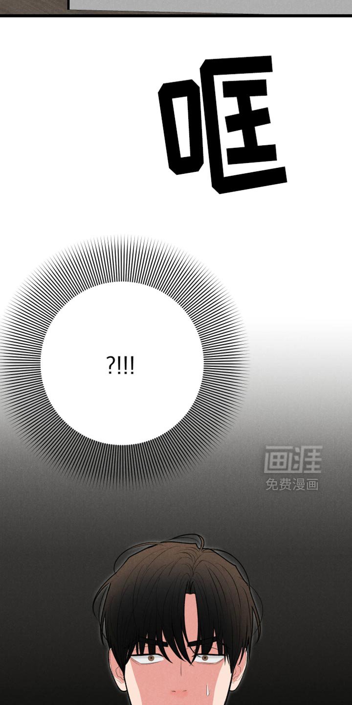 第93章：【第二季】这和你有什么关系？