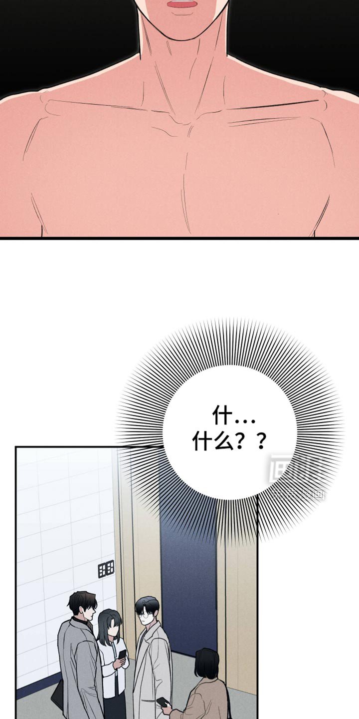 第93章：【第二季】这和你有什么关系？