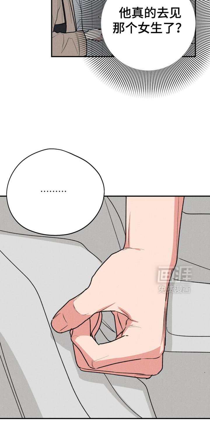 第93章：【第二季】这和你有什么关系？