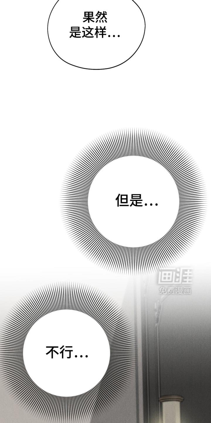 第93章：【第二季】这和你有什么关系？