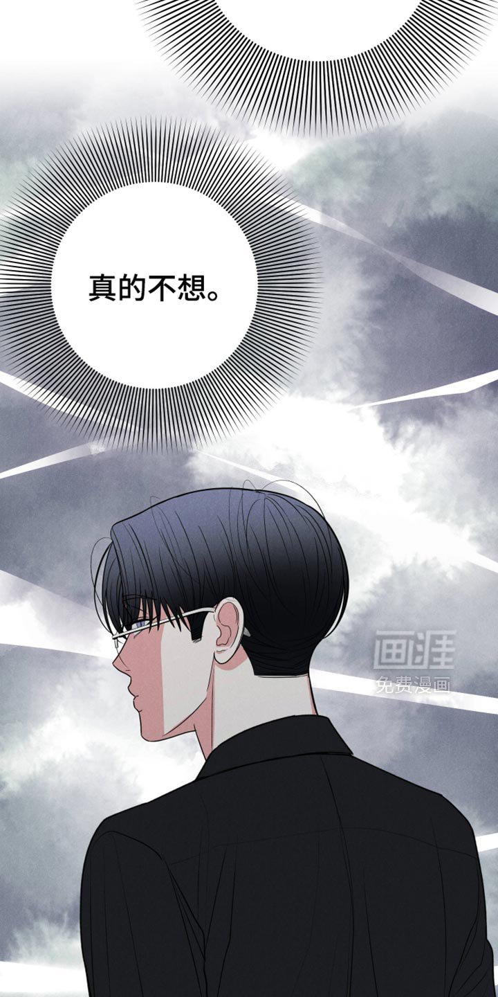 第93章：【第二季】这和你有什么关系？