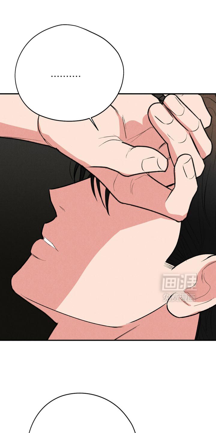 第93章：【第二季】这和你有什么关系？