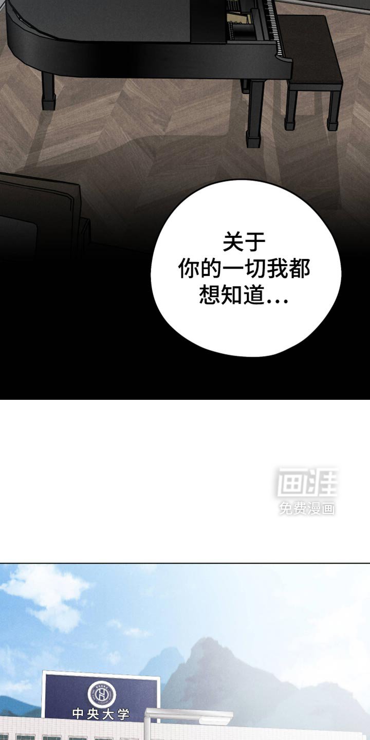 第93章：【第二季】这和你有什么关系？