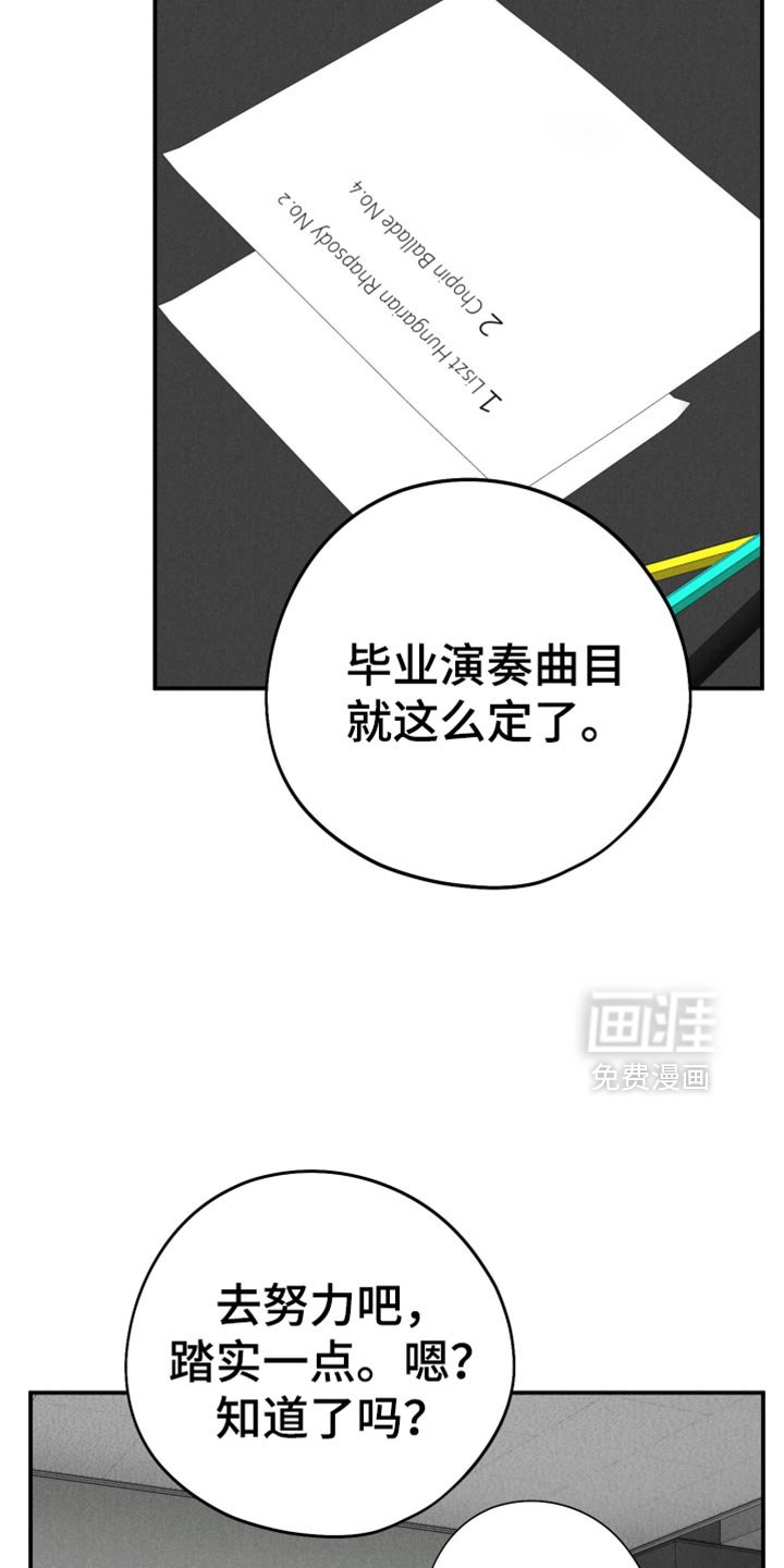 第93章：【第二季】这和你有什么关系？