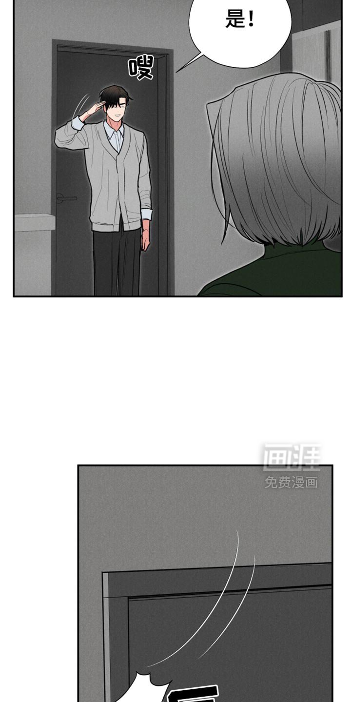 第93章：【第二季】这和你有什么关系？