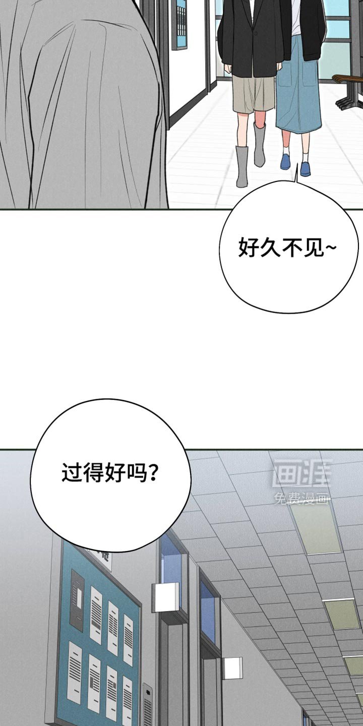第93章：【第二季】这和你有什么关系？