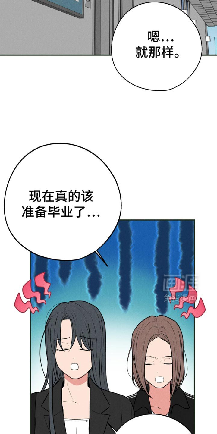 第93章：【第二季】这和你有什么关系？